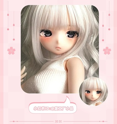 taobao agent Spot Imomodoll Miko Substicks 3 -point Puppet Doll Single Quartet Original Official MJD BJD