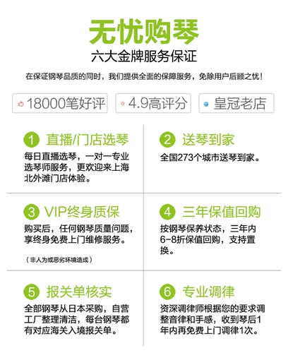 Японская оригинальная детская селенара каваи фортепиано ку-1/ку-2/ку-3/ку-5 каваи пианино 90 % нового