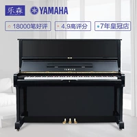 Nhật Bản nhập khẩu Yamaha YAMAHA U1M U2M U3M dành cho người mới bắt đầu với đàn piano cũ - dương cầm casio px 870