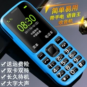 GINEEK Jing Li G5 máy cũ dài chờ thẳng màn hình lớn từ lớn nút lớn di động cũ điện thoại di động