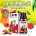 Shu Chongjia máu gan Kang dinh dưỡng giải pháp dog cat sức khỏe sản phẩm dinh dưỡng máu thiếu máu viêm gan tăng cường miễn dịch gan nhiễm mỡ