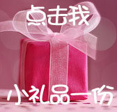 Accessoire coiffure - Ref 1202874 Image 6