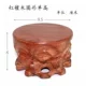 Красный сандаловый круглый одиночная высота 9,5 см в высоту