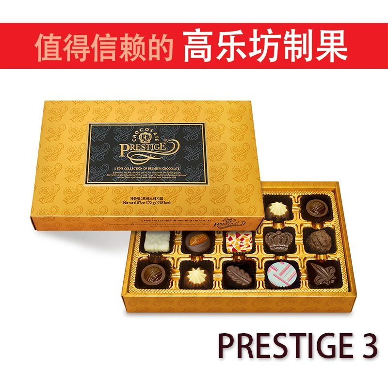 Южная Корея импортированный Gaogle Fang Colombinprestige3 Шоколад 10 вкусов (15 юаней) 164 г
