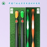 Yunsong Gate Ball Stouss Two Double Lock Exting Golf Imported Carbon