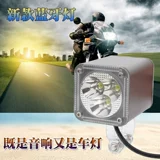 Модифицированный универсальный электромобиль для навигатора, 12v, 60v, 72v, bluetooth