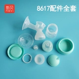 Молокоотсос, совместимая бутылочка для кормления, полный комплект, тройник, 8754