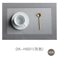 DK-QK01 (10 кусков светло-серого)