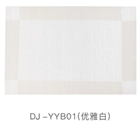 DJ-YYB01 (20 штук элегантного белого)