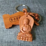 Резной брелок, подвеска, оптовые продажи, подарок на день рождения
