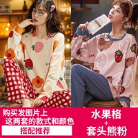 Фруктовая сетка+пуловер медведь порошок