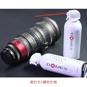 Ống kính phim và truyền hình bụi bụi Máy nén khí nén khí nén CMOS CMOS Máy ảnh làm sạch bình chứa áp suất cao - Phụ kiện máy ảnh DSLR / đơn