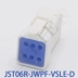 Đầu nối không thấm nước JST03R-JWPF-VSL Đầu nối JST
