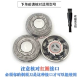Superman Shavery Sword Headplace Headplace Fanle SS200 SS210 SS211 SS226 SS230 SA93 аксессуары
