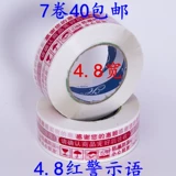 (Оптовые продажи), красный пакет, упаковка, 48mm, 25mm, делается под заказ