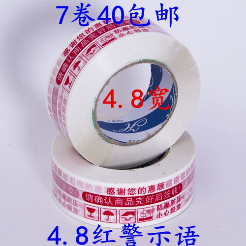 (Оптовые продажи), красный пакет, упаковка, 48mm, 25mm, делается под заказ