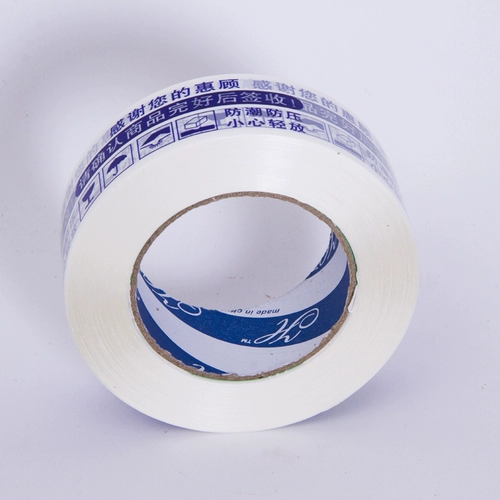 (Оптовые продажи), синяя лента, пакет, упаковка, 48mm, 25mm, делается под заказ