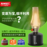 Люксовая креативная ретро экологичная свеча, дорожные садовые фонари, светильник, лампа