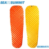 Sea To Summit Outdoor Ultra -легкий вес удобный обычный тип экстремальной надувной влаги -накладные накладки подушка матраса