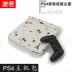 波若 PS4 slim Pro lưu trữ túi lưu trữ túi lót túi bảo vệ túi bụi cầm tay cầm túi phụ kiện - PS kết hợp PS kết hợp