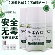 nuoc lau san Nhà vệ sinh trong nhà 300ml nước hoa làm mát không khí cộng với nước hoa khử mùi xịt đại lý và xịt thương mại kéo dài - Trang chủ nước lau sàn tinh dầu sả