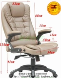 Специальное предложение может лежать на боссе кожа большого класса, стул компьютерного трансфера, мода многофункциональное офис xiaoyao, поднимаясь обратно на задний стул