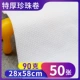 28*58 Extra -Roll (50 фотографий)