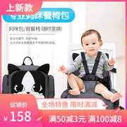 Wu Zun với đoạn văn có thể ngồi trên túi Mummy siêu nhẹ Nhật Bản rung cảm nóng bỏng của mẹ y tá du lịch thời trang - Túi / túi Baby
