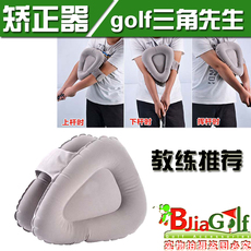 Жгут для тренировок в гольф 高尔夫动作矫正器手臂手部动作矫正golf姿势训练三角先生教练推荐