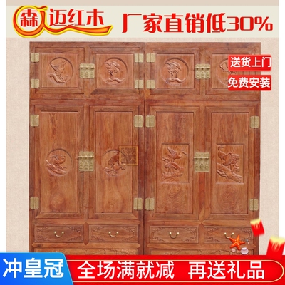 Myanmar Rosewood Topwood Top Box Sable Supply Wood Gabdrobe Box Китайский шкаф с утолщенной единой практической практической коллекцией