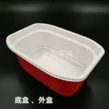 Пакет с отоплением еды на обогревании Специальная коробка для ланч -коробки самообеспеченная горячая коробка с горячей горшкой на открытом воздушном отопление рисовой коробки самостоятельно