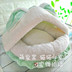 Tai thỏ thỏ cũi pet tổ mùa thu mùa đông mèo mèo con chó nhỏ Teddy bed sofa nhà nhu yếu phẩm hàng ngày có thể tháo rời và có thể giặt 	hộp đựng thức ăn cho chó	 Cat / Dog hàng ngày Neccessities
