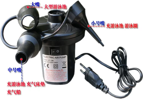 Электрический надувной воздушный насос, универсальный матрас