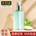 Afu Shuanger Water and Oil Double Cleansing Oil thực vật nhẹ nhàng làm sạch lỗ chân lông, mắt, môi và dầu làm sạch da mặt tẩy trang innisfree trà xanh 