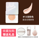 Hộp vuông mới Barbera cushion bb cream che khuyết điểm lâu trôi và không làm trôi lớp trang điểm Barbera chính thức của cửa hàng hàng đầu Hàn Quốc Kiểm soát dầu phấn nước che khuyết điểm