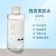 Korea Rouenlai Dokdo Water Milk Set roundlab Birch Tree 1025 Toner Nước suối Nước Sữa Đảng Sinh viên nước hoa hồng dưỡng ẩm