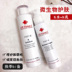 Korea cell fusion c skin care lotion set dưỡng ẩm k nước dầu cho da mụn nữ chính thức tinh chất ahc 