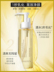 Mao Geping Jingyue Soft Cleansing Oil Emulsifying Quick Eyes and Lips Làm sạch sâu nhẹ nhàng 3 trong 1 cho da nhạy cảm nước tẩy trang pond 