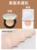 Hộp vuông mới Barbera cushion bb cream che khuyết điểm lâu trôi và không làm trôi lớp trang điểm Barbera chính thức của cửa hàng hàng đầu Hàn Quốc Kiểm soát dầu phấn nước che khuyết điểm 