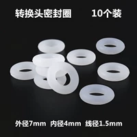 Преобразовать кольцо герметизации головы [10]