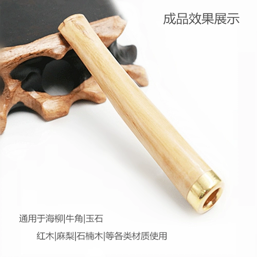 Медный мундштук, съёмные медные аксессуары, 12мм