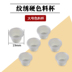 Cốc thêu tách lớn tách màu Cup Cup Ghép lông mi Trung bình Không tách tách nhỏ - Nhẫn nhẫn bạc đôi Nhẫn