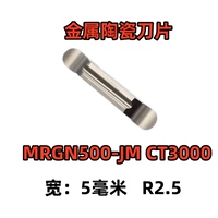MRGN500-JM Ceramic Fine Scleding R2.5