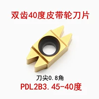 Blade Blade Blade с двумя зубами PDL2B3.45-40 °