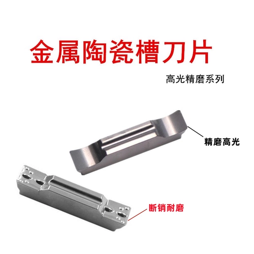 Металлические керамические лопасти керамики с ЧПУ, лопатки сперматозоида