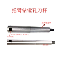 Нож для бурового ножа, копанный рука