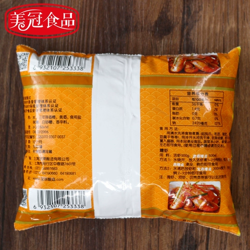 Набор бесплатной доставки бренда Baoding Bad 360ml Baoding Fragrant Distained Porta Pepper Perse Pless Отправить Pipanus