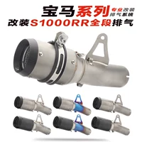 Sửa đổi ống xả đầy đủ S1000 RR giữa phần 10 xe máy BMW BMW S1000RR - Ống xả xe máy giá pô xe airblade chính hãng