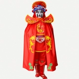 Специальное предложение Sichuan Opera Change Полный набор мешков для одежды Учитесь менять лицо с полным набором сценарии на лице Сычуань