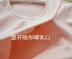 Mùa thu và mùa đông tình yêu Liujia 3392 dày bông babe cashmere bà mẹ cho con bú nhà ăn tháng quần áo mùa thu quần áo phù hợp với bộ đồ bầu cho con bú Giải trí mặc / Mum mặc